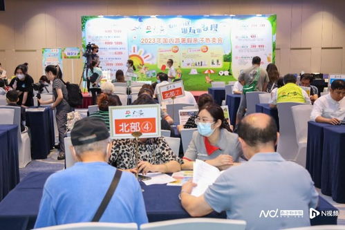 暑期親子旅游新趨勢 產品差異化、服務精細化與主題多元化引領國內旅游服務升級