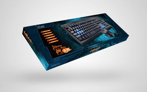 電子產(chǎn)品包裝