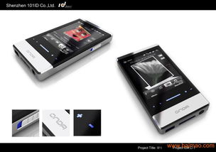 mp3設計 mp4設計 mp5設計 手板制作,mp3設計 mp4設計 mp5設計 手板制作生產(chǎn)廠家,mp3設計 mp4設計 mp5設計 手板制作價格