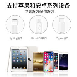 3c數碼電子產品詳情及產品精修