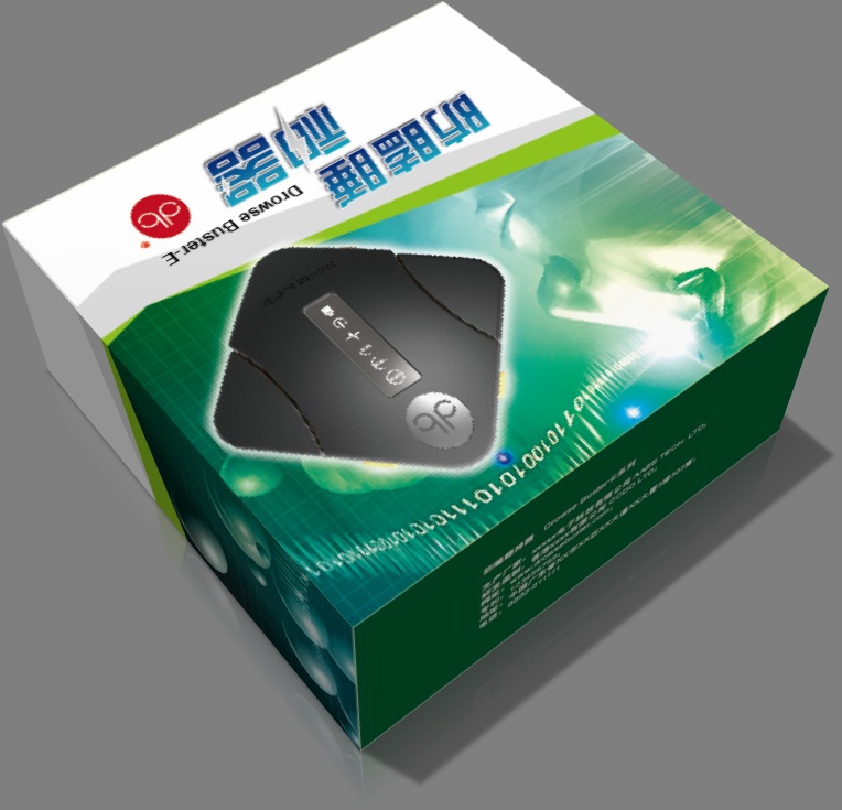 手機包裝設計公司圖片,北京數(shù)碼產品包裝設計,電子產品包裝.